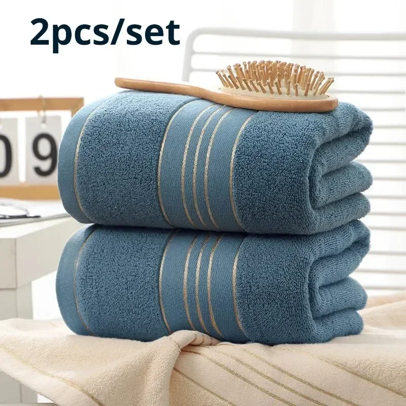 2Pc Bath Towels Highly Absorbent Thickened Cotton Towel Universal Towels for Adults and Children Solid Color Skin-friendly