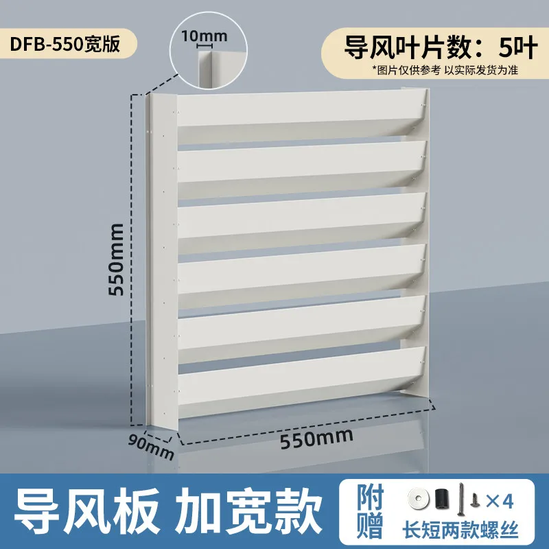 Air Conditioner Outdoor Unit Wind Deflector Louver Cover Air Guide Shield
