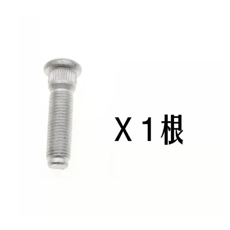 

For Greatwall for Haval H9 Genuine Tire Wheel Screws Rod Nuts Steel Plate Wheel Hub Screws Accessories