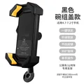 Black handle payment