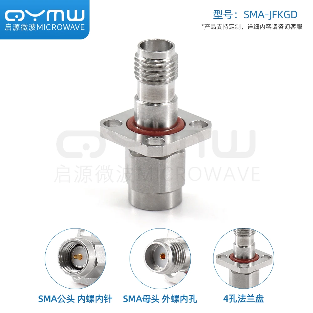 SMA Adapter Male to Female with Waterproof Four Hole Flange Shielding Box Fixed JK DC-18G