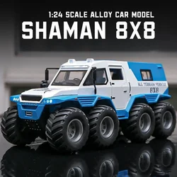 1:24 Scale Shaman 8X8 Alloy Car Model Light & Sound Effect Diecast Car Toys for Boys Birthday Gift Kids Toys Car Collection