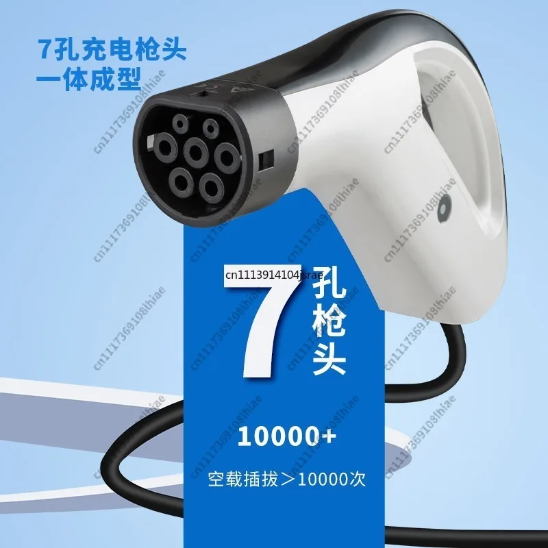 3.5KW All‑in‑one Portable EV Home Charger AC Charging Gun for New‑Energy Electric Car Universal Compatible for BYD