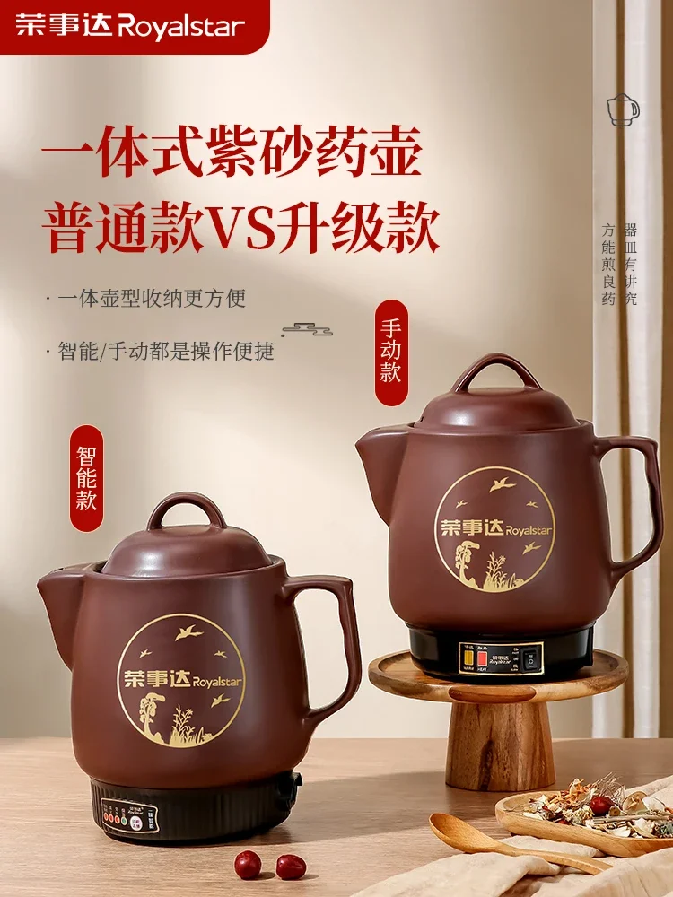 Pentola sanitaria automatica 220V per medicina erboristica, pentola per la produzione di medicina domestica per medicina tradizionale cinese