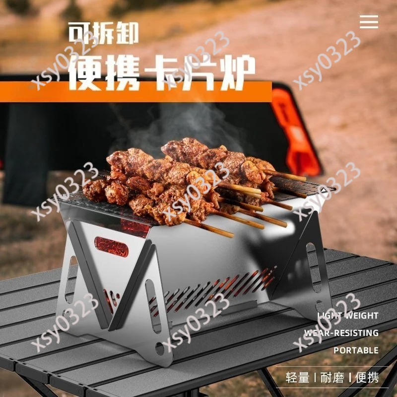 

Ultra Light Folding Wood Stove, Portable Stainless Steel Sheet Type Furnace for Outdoor Heating and Barbecue