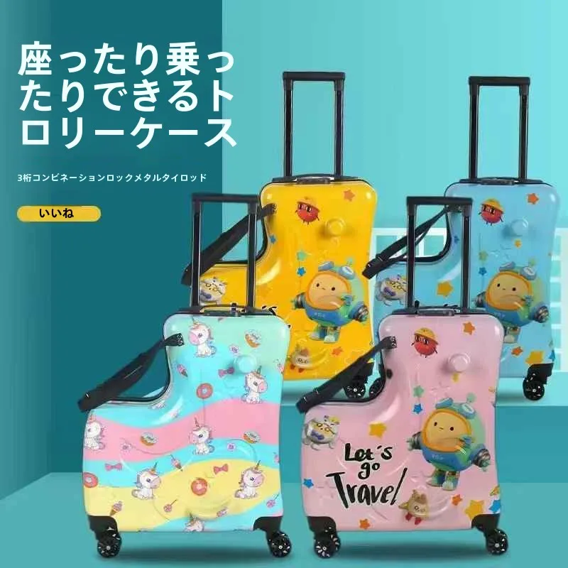 子供のかわいい漫画の荷物機内持ち込みスーツケースローリングホイール付き乗用機能シート快適なハンドル男の子と女の子のため