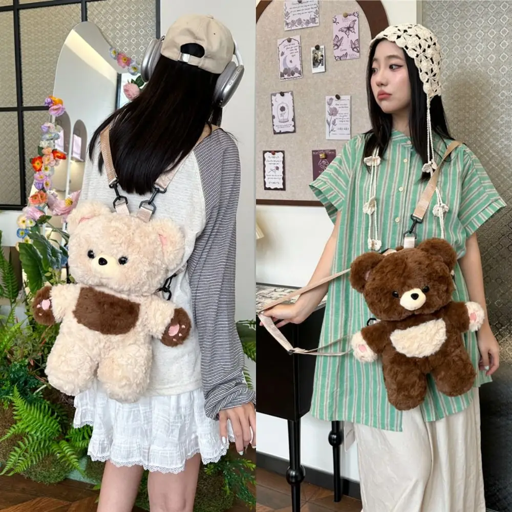 أزياء جميلة الدب أكياس الإبداعية الكرتون الحيوان على ظهره لينة البني الأبيض حقيبة الكتف هدايا عيد الميلاد