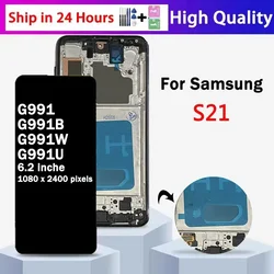 TFT Quality S21 Display Screen For Samsung S21 5G LCD G991B G991B/DS G991U Display Touch Screen Digitizer with Frame