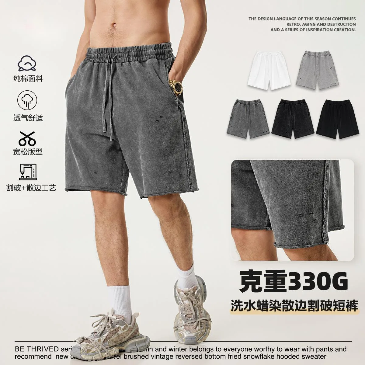 

Мужская мода 2025 г., летние шорты выше колена в американском стиле High Street, окрашенные воском стиле, модные брендовые красивые повседневные шортыPL1I