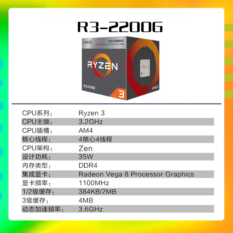 Placa principal B450M PRO VDH con procesador de computadora AMDR3 2200G set AM4 lote mínimo de 2