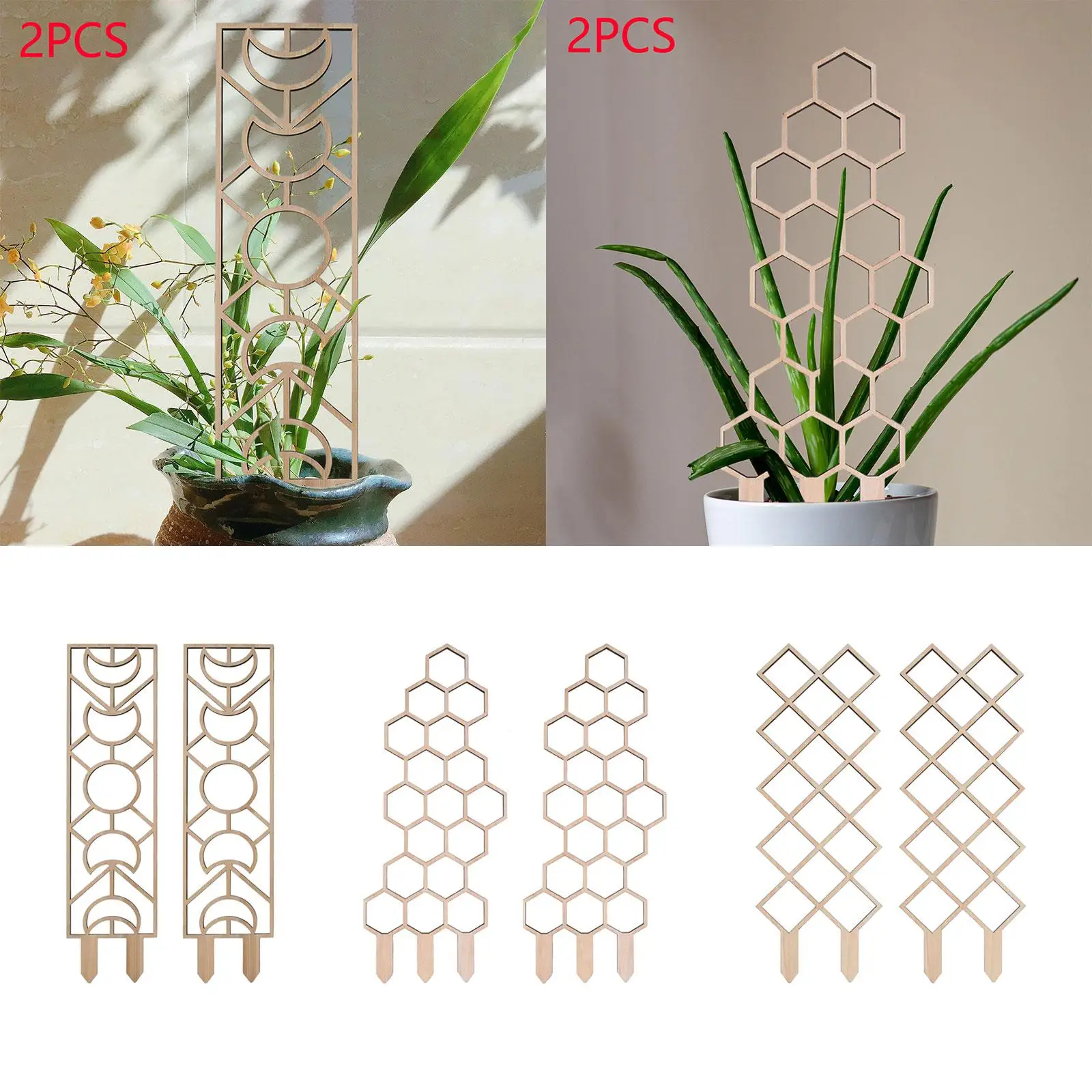 2 個の庭の植木鉢トレリス鉢植えトレリス庭バルコニー鉢植えサポート DIY クライミングトレリスつる用