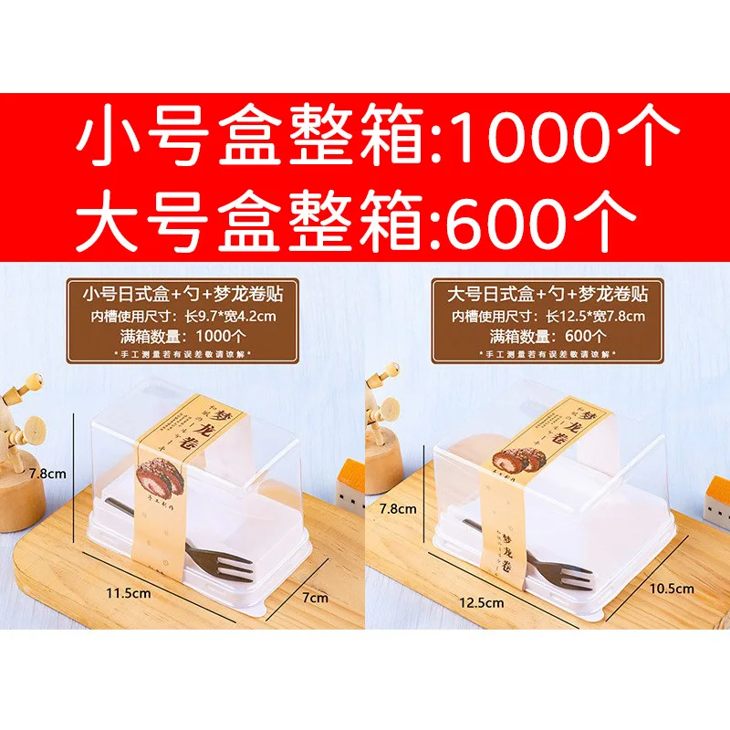 Customized. Menglong Roll Packing Box Subnet Red West Point Tiger Skin Roll Stickers Portable Japanese Cake Roll Packaging Trans