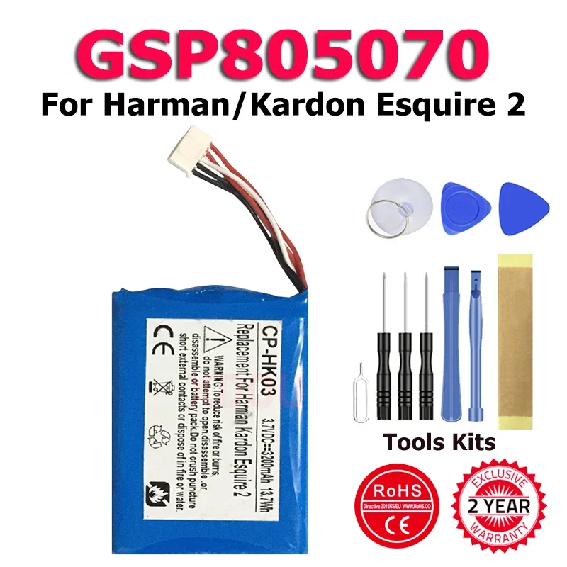 

XDOU High Quality GSP805070 Battery For Harman/Kardon Esquire 2 + Kit Tools