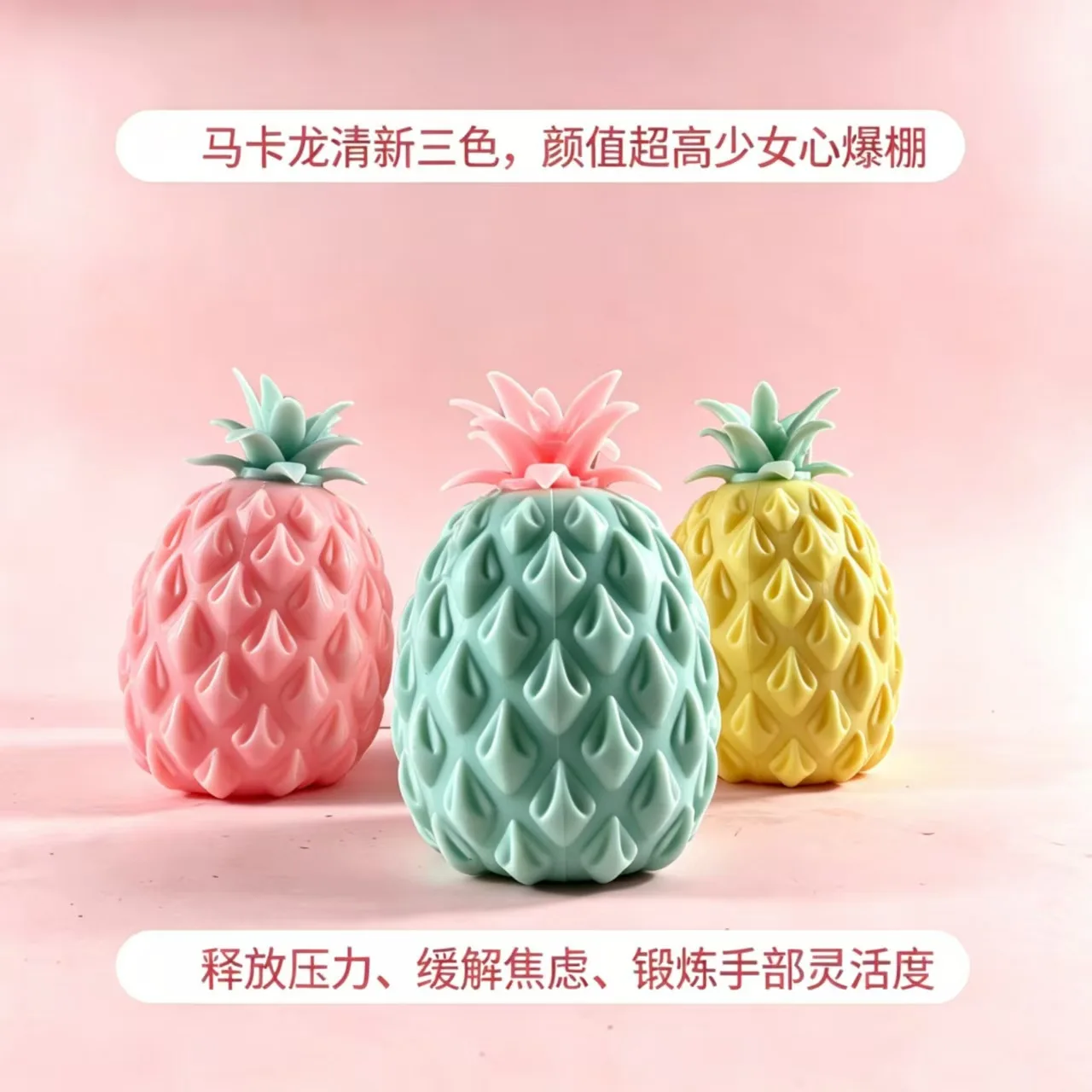 stress ball Soft Squeeze Toys Pineapple Stress Relief Ball Water Feeling Squishy Sensory Toys Water Beads Squeeze Toy Anti Anxie