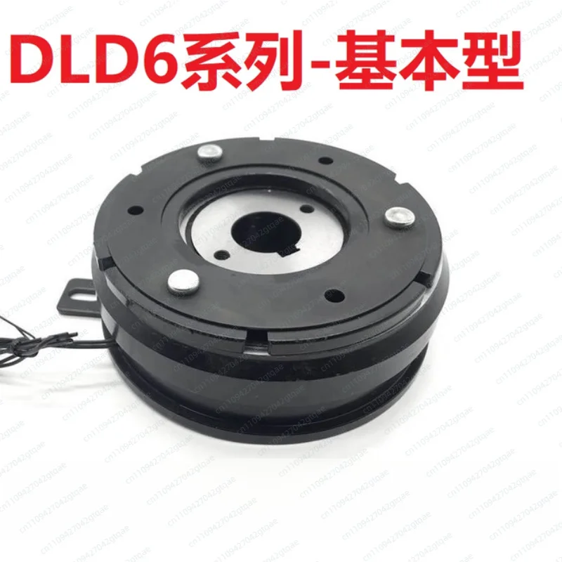 dld6-high-torque-compact-dry-type-single-plate-electromagnetic-clutch-24v-12v-flange-mount-with-lugs