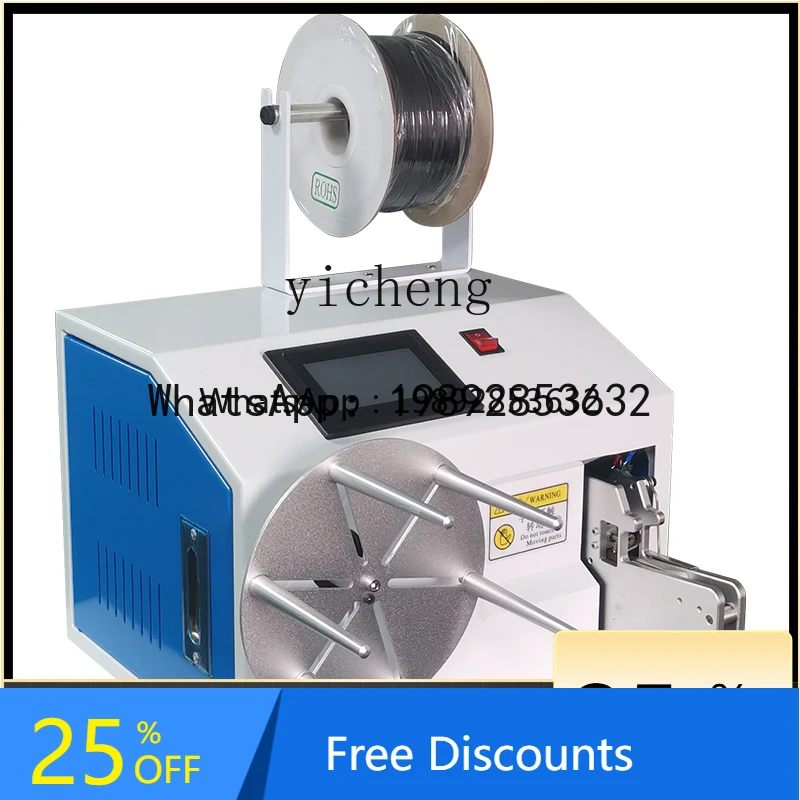 A1 Winding machine Automatic wire winding  Binding machine Power cable USB wire binding machine Winding