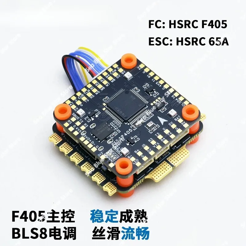 DRONE F405 + 55/65/100 A Flying Tower 2-6S Crossing Machine Huafei Racing Flight Control 8-bit ESC