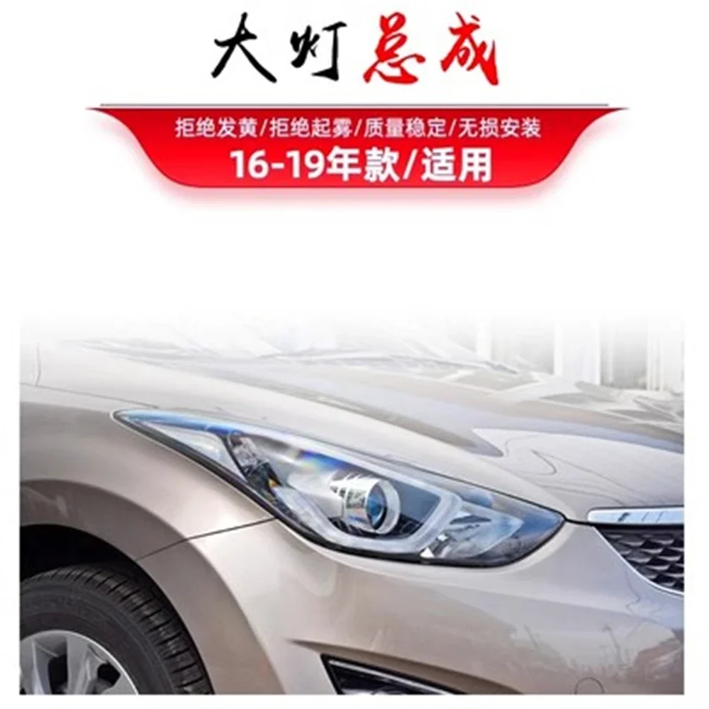 Car front lamp Headlight assembly For 16-19 Hyundai Elantra DRL daytime running light turn signal