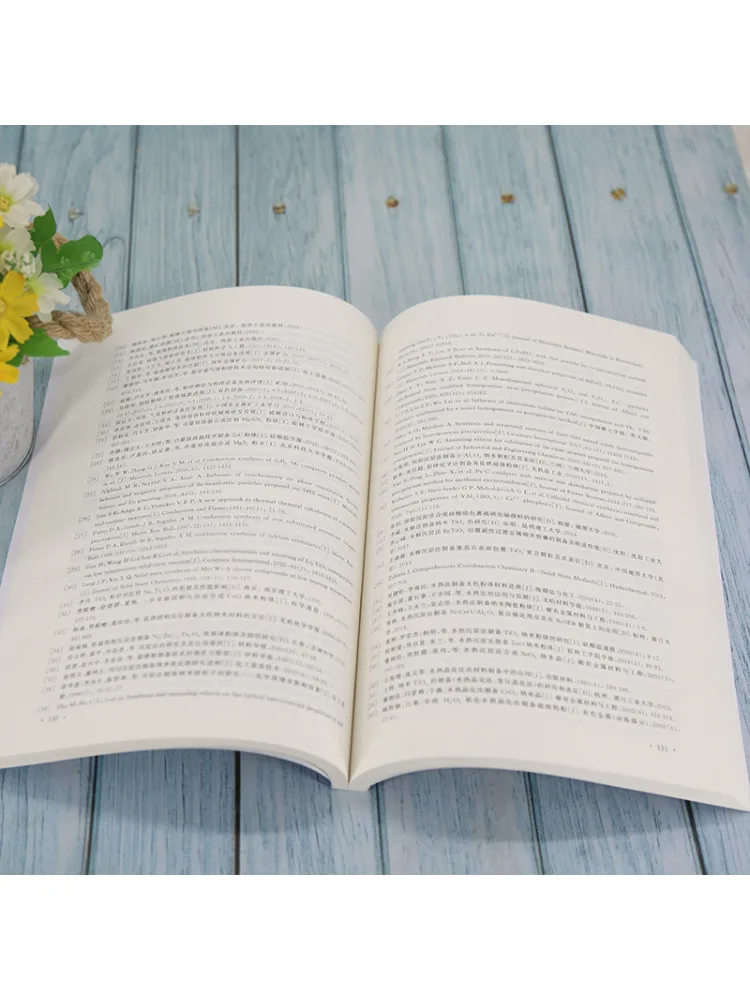 Book-Winshare Introduction To Powder Engineering