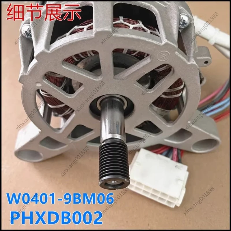 For Replacement Drive Motor Assembly For Panasonic XQG75-E7155 XQG80-E8155 XQG80-E8255 Front Load Washing Machine Spare Part
