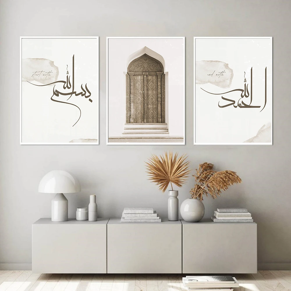 Nordic Minimalsit Bismillah Islamic Wall Art Canvas Gifts Poster and Prints Allah Door Calligraphy Print Paintings Bedroom Home