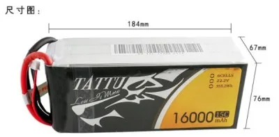 Original TATTU 16000mAh 22.8V 6S LiPO Battery 15C for Big Load Multirotor FPV Drone Hexacopter Octocopter