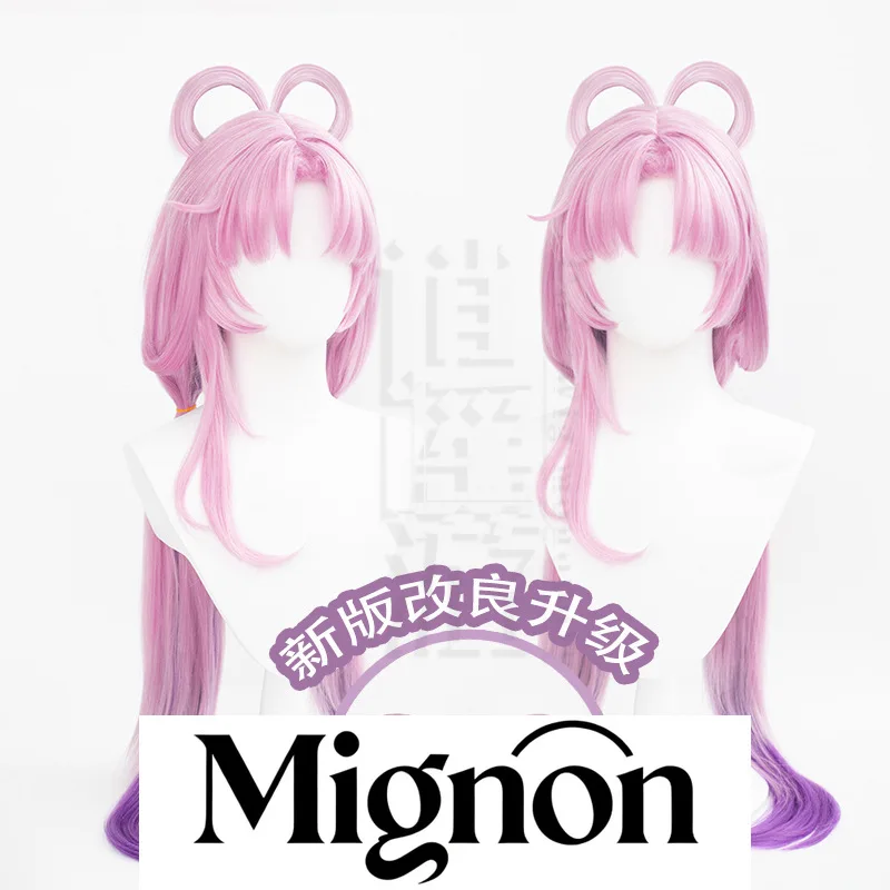 Honkai: Star Rail Fu Xuan Cosplay Wig Gradient Long Hair Simulation Scalp Halloween Gift