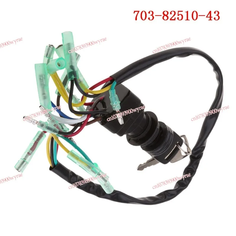 

703-82510 Ключ зажигания в сборе 703-82510-43 Блок управления подвесным двигателем