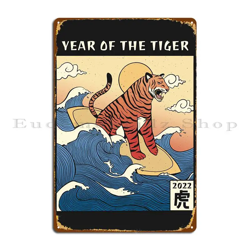 Tiger Animal Surfing Wave Metal Sign Wall Mural Club Designing Wall Printed Tin Sign Poster