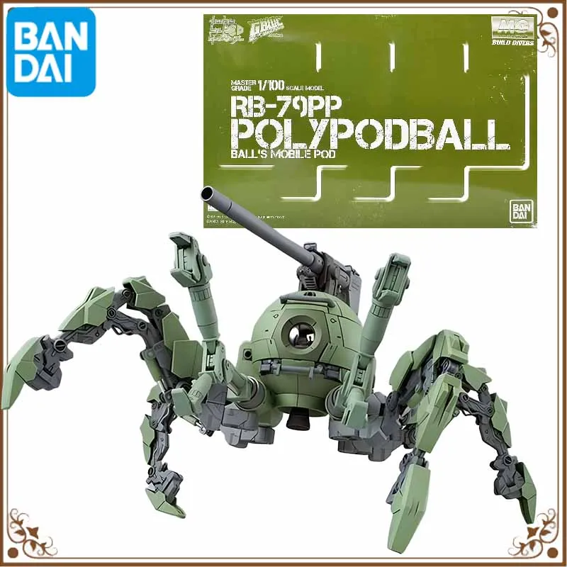 반다이 모델 키트 PB MG 1/100 RB-79PP POLYPODBALL 애니메이션 액션 피규어 조립 모델 컬렉션 로봇 선물 장난감