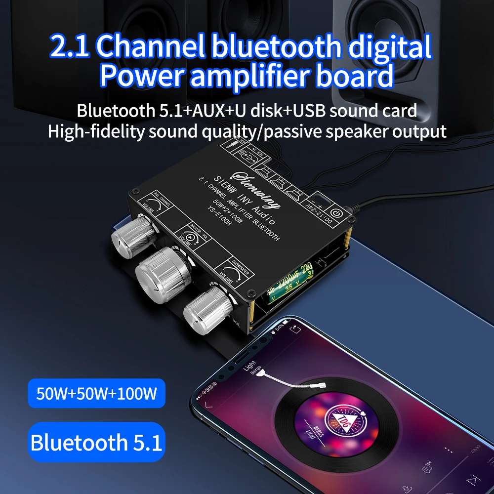 บอร์ดแอมพลิฟายเออร์ดิจิตอลบลูทูธ YS-E100H 50W*2+100W รุ่น HIFI ระดับสูงสุด ระบบสเตอริโอ พร้อมปุ่มปรับเสียง ระบบมัลติมีเดีย