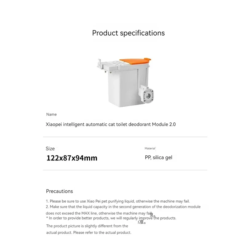 Imagem -06 - Substituição Acessórios para Petkit Pure x Totalmente Automático Cat wc Módulo de Desodorização Dedicado Atualizado 2.0 Versão