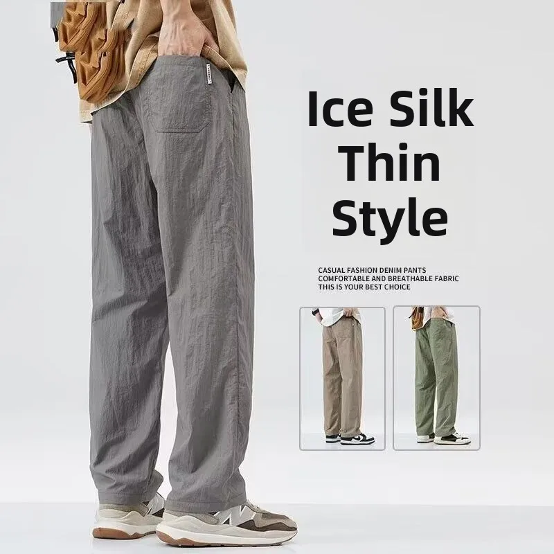 

Ice Silk Qui Dry Свободные прямые летние тонкие повседневные длинные брюки Мужские модные брендовые широкие спортивные брюки Дышащие полиэтиленовые...