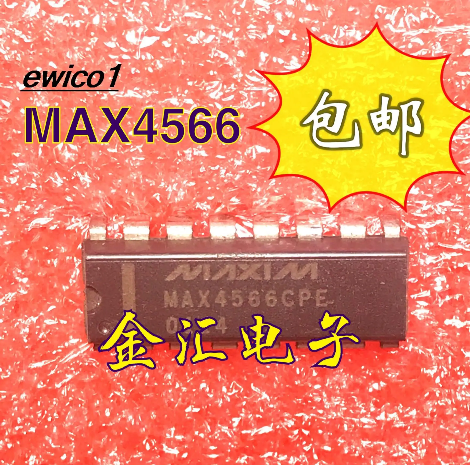 

Оригинальный в наличии MAX4566CPE