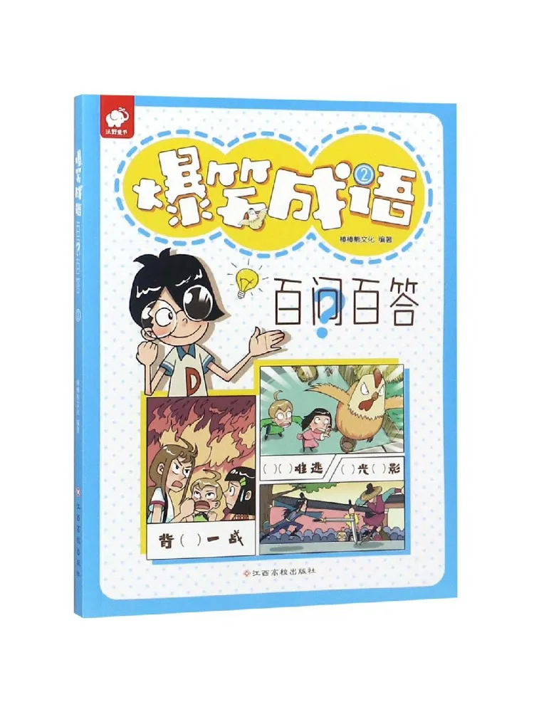 

Book-Winshare Hilarious Idioms Q A 2