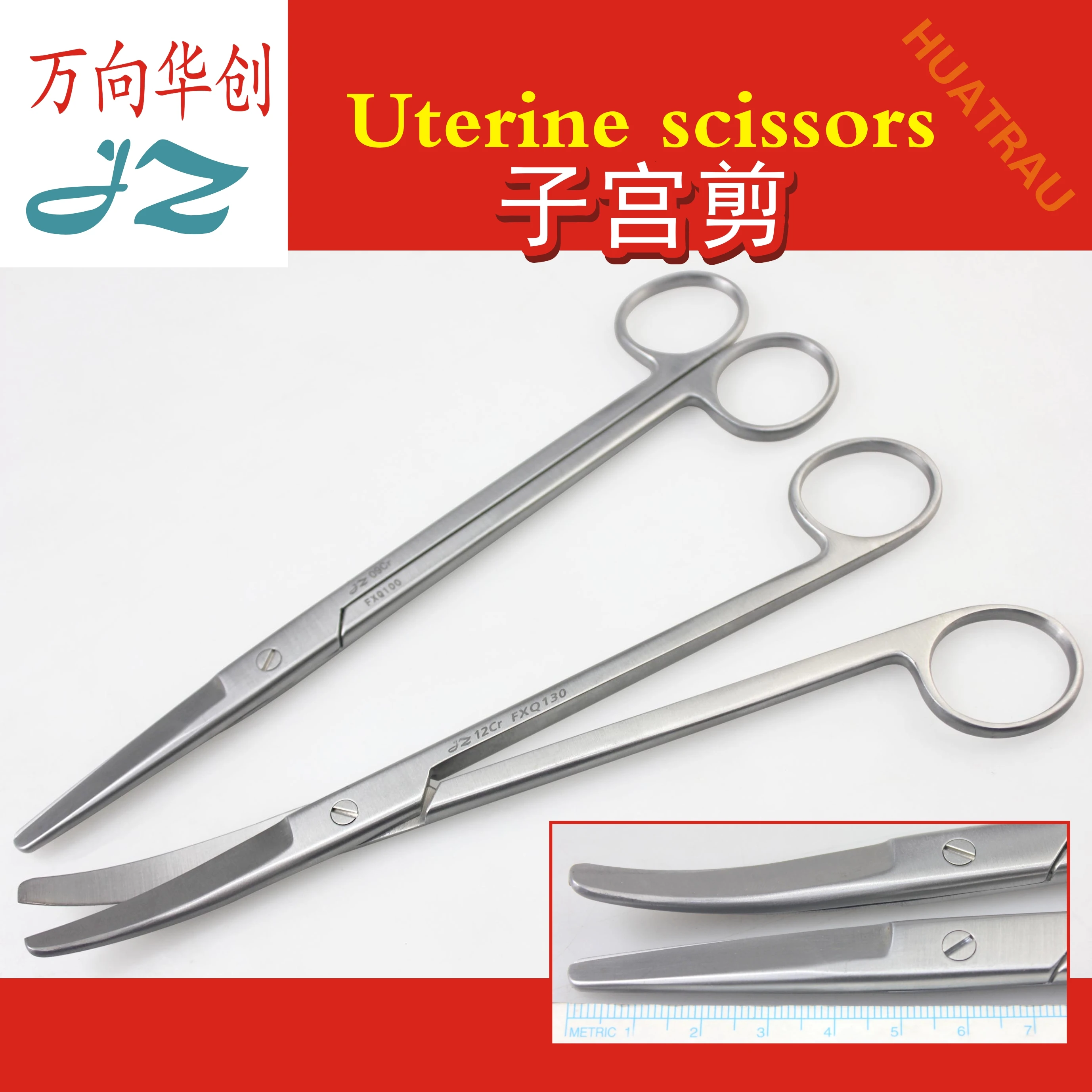 

JZ medical uterine scissors uterine scissors thick scissors fertility caesarean section scissors obstetrics and gynecology surgi