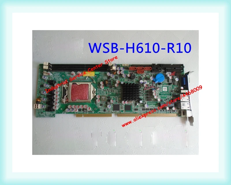 

Industrial WSB-H610-R10