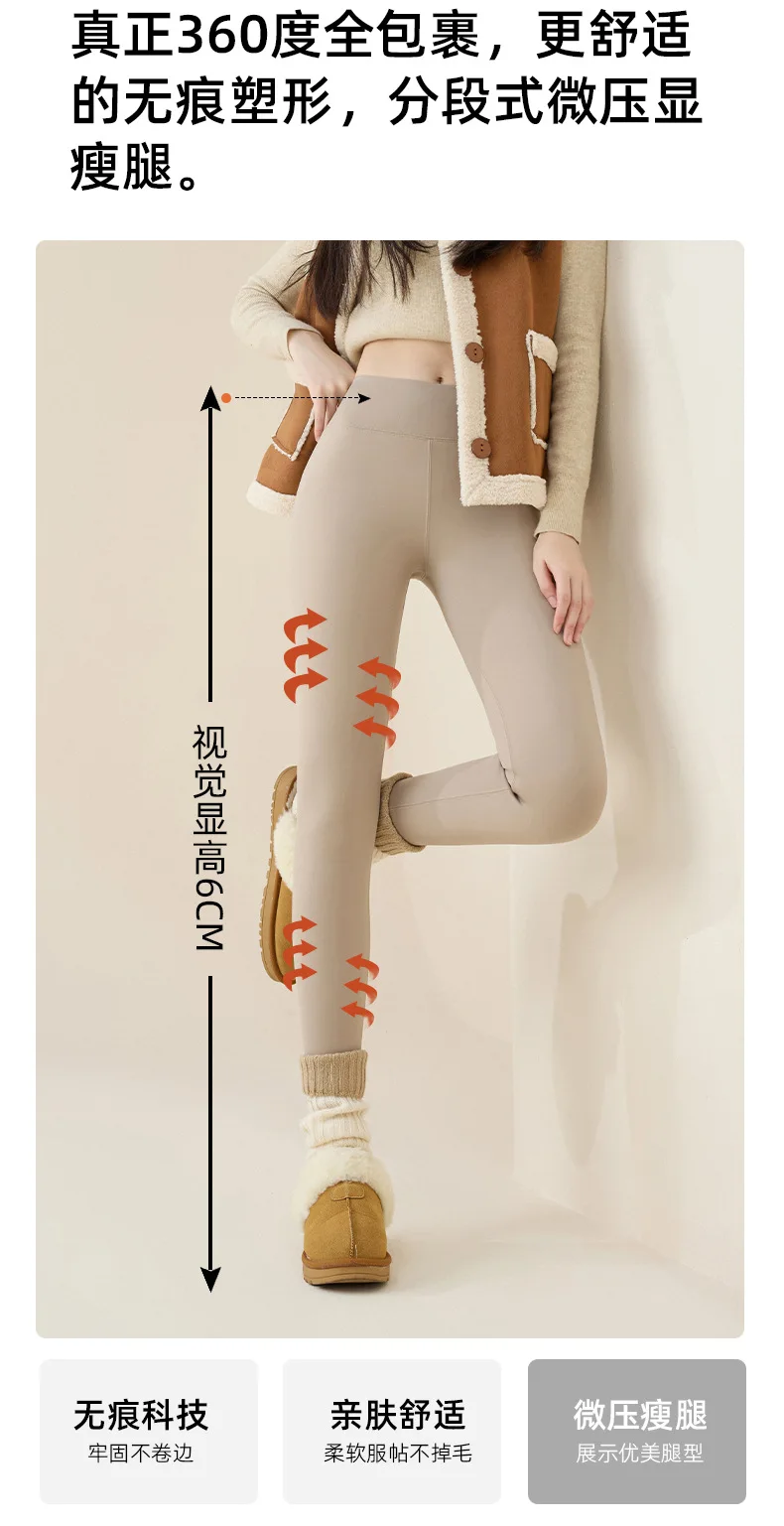 Damen-Leggings, gefüttert, Samt, Oberbekleidung, Herbst- und Winterhose, 2022, neue verdickte Lamm-warme Baumwolle, eng, Fitness, Yoga, 40–80 kg – Detail 4