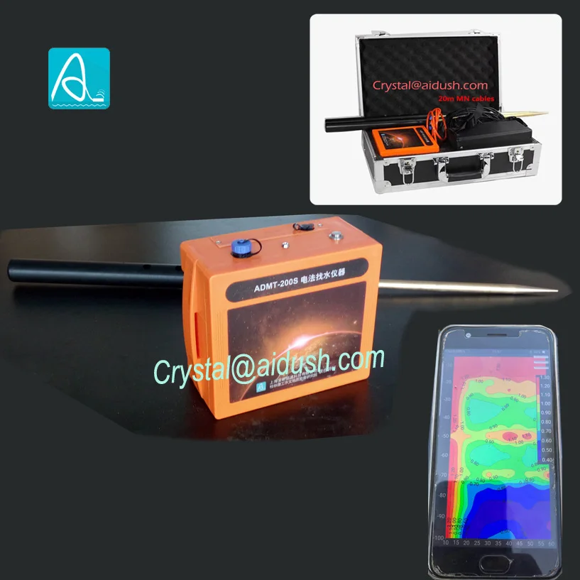 Water well finder underground water detector machine underground water detector