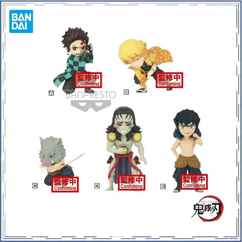 BANDAI Demon Slayer CANDY TOY action figure WCF Vol 5 Inosuke Zenitsu Tanjirou Q-version figure Brand new genuine In shelf