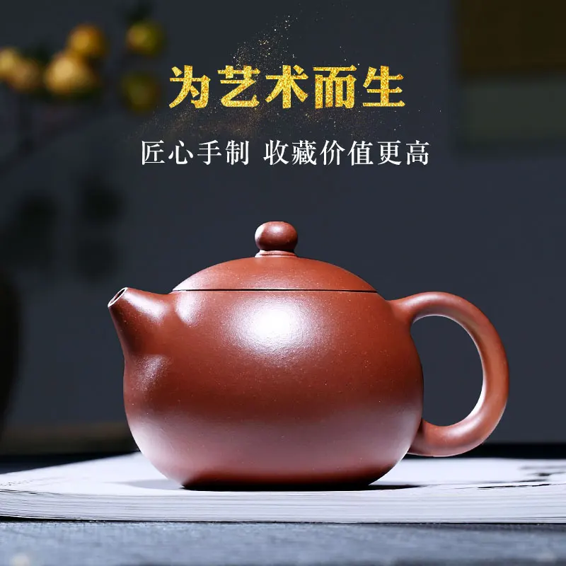 【Tao Yuan】Yixing Purple Clay Pot Pure Handmade Famous Tea Making Pot Set Red Dragon Xi Shi Pot