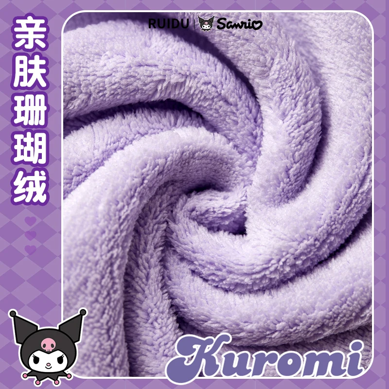 Sanrio Kuromi Dry Hair Cap Bath Towel Towel Set Bath Skirt Can Be Worn Can Wrap Household Absorbent Quick Drying Wrap Cute