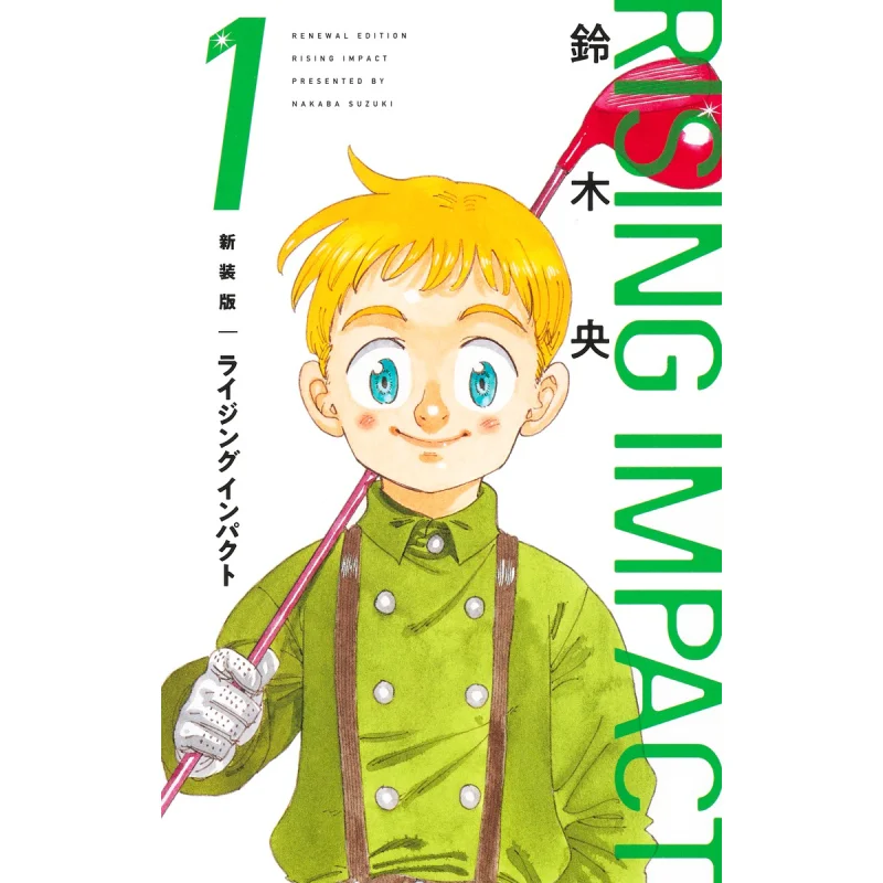 

Rising Impact Edition 01 Suzuki O Shueisha 9784087926101 Book