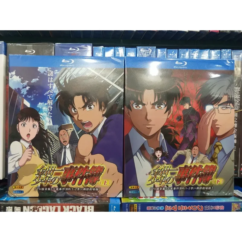 Kaneda Ichi Juvenile Incident Book Edizione TV Serie Completa Film Theater Boxed Full Edition Blu-image