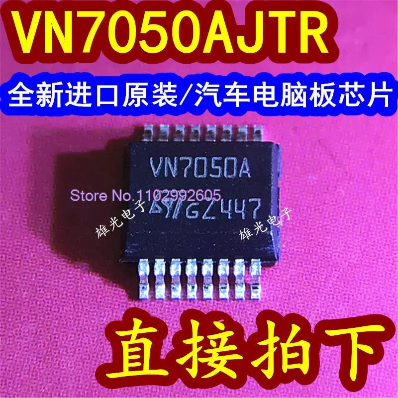 

VN7050AJTR VN7050A SSOP-16