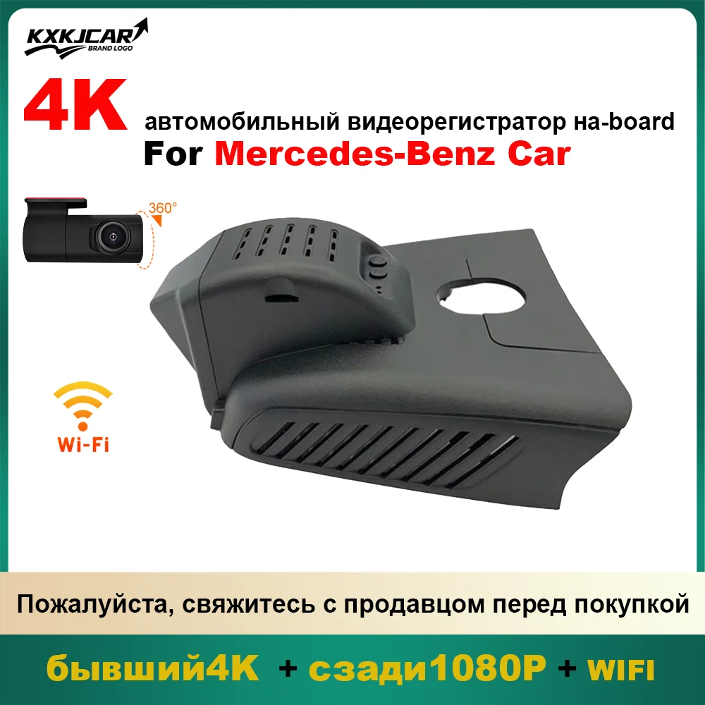 

Customized OEM plug and play For Mercedes Benz A CLA W177 V177 C118 AMG A35 A45 CLA35 CLA45