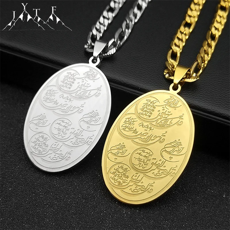 

Oval Medal Islamic Muslim Arabic Quran Verse Allah Necklace for Women Men Stainless Steel Gold Color Amulet Hip Hop Jewelry