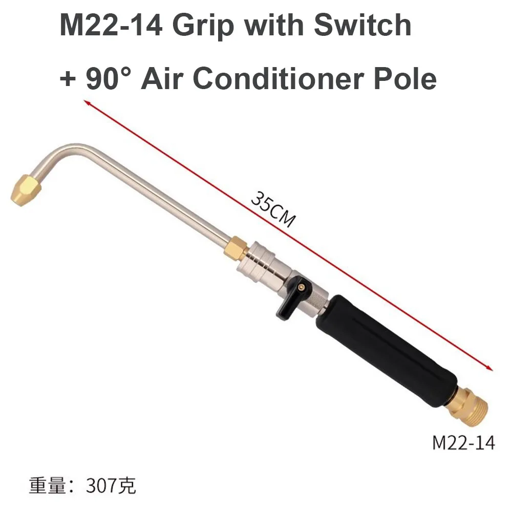 

Stainless Steel Lance for Cleaning Washing Machine Dead Corners Elbows Accessories Narrow Space Cleaner Spray Head