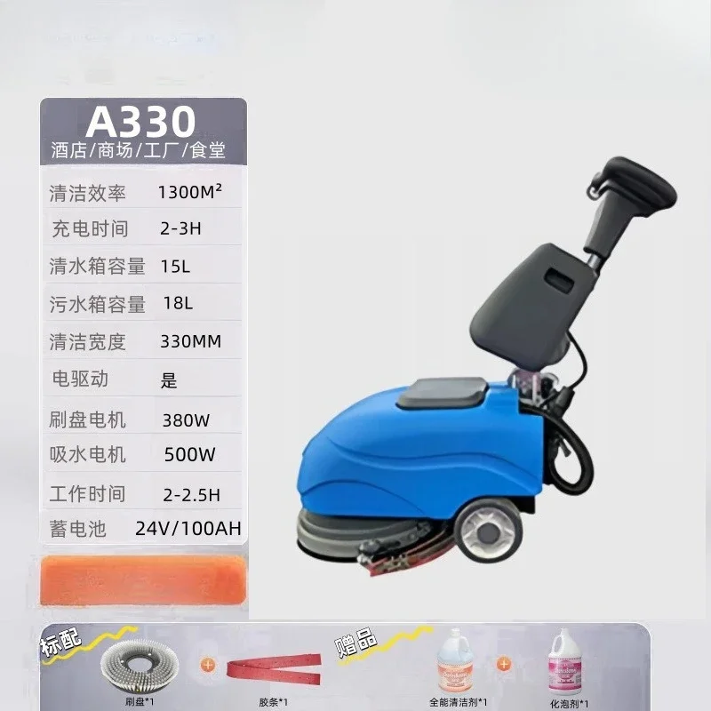 Industrial washing machine washing and towing machine, electric small washing bot manipulation machine