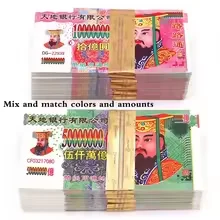 Ancestor Money 1200Pcs Joss Paper Hell Bank Notes Sacrificial Offerings Connection with Your Ancestor Bring Good Fortune ﻿